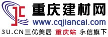 荊州保安公司